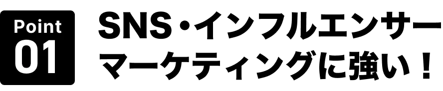 POINT01